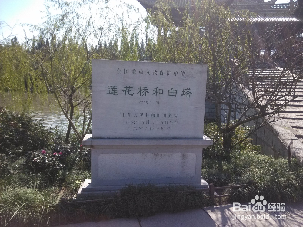 瘦西湖旅游攻略