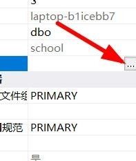 SQL Server如何添加关系图的说明