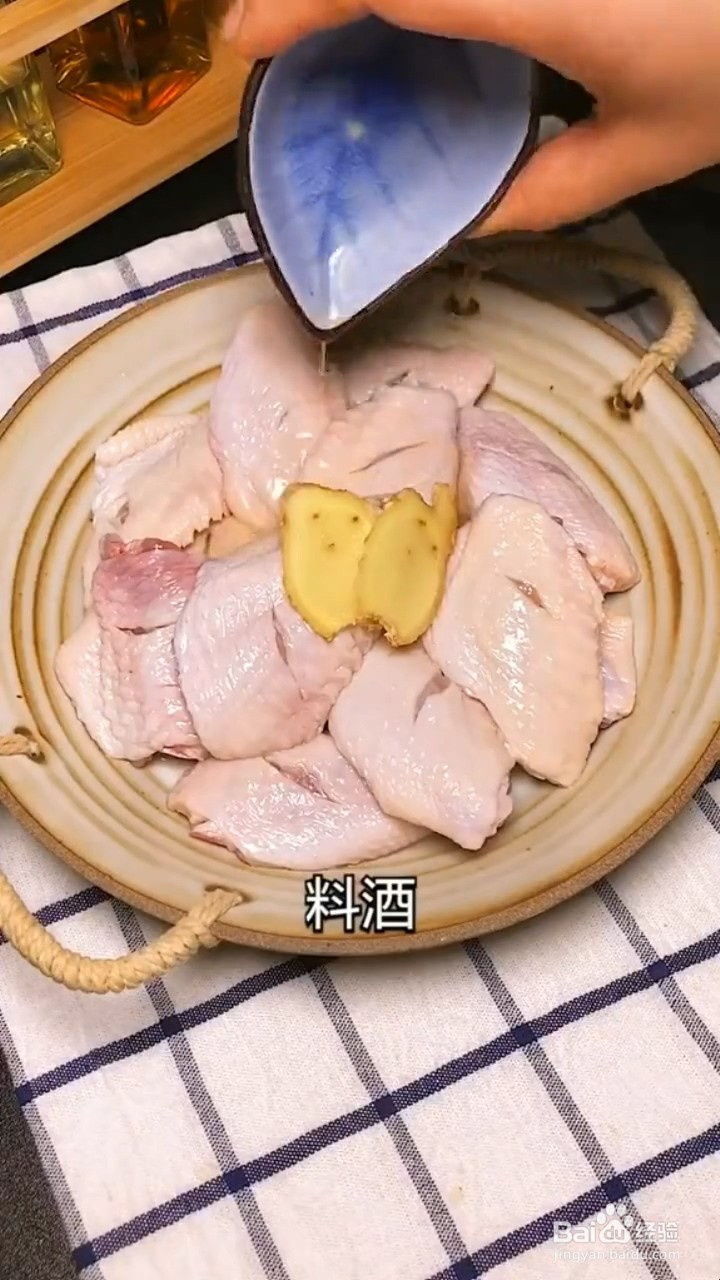 如何制作脱骨鸡翅