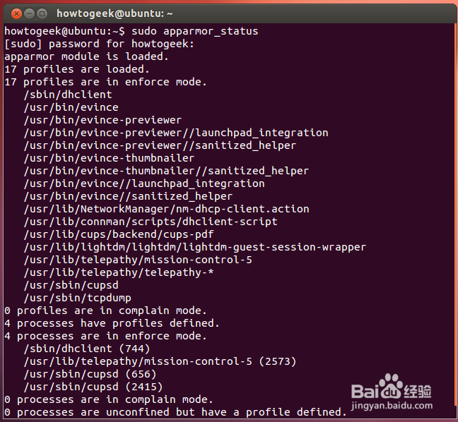 如何创建AppArmor配置文件以锁定Ubuntu上的程序