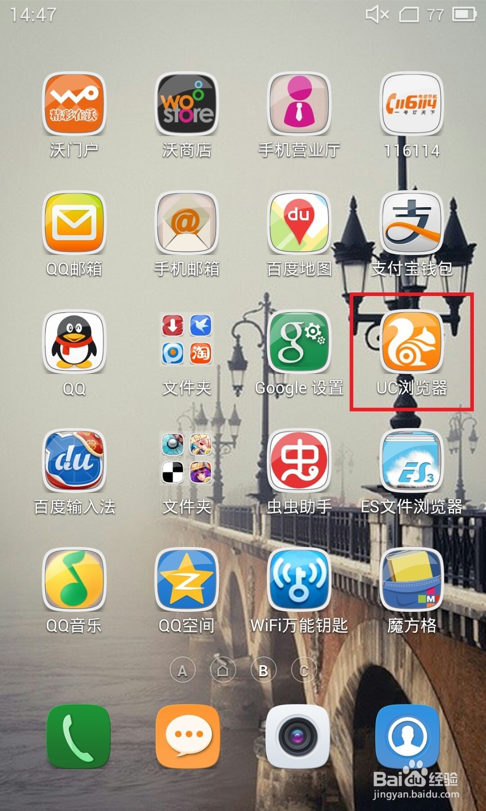 如何在手机上编辑图片？