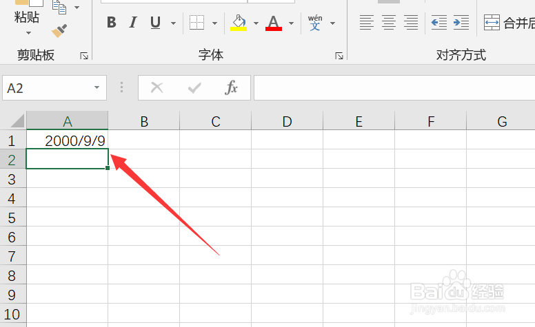 Excel怎样通过日期算出星期