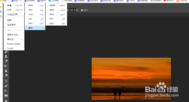 图片中的文字如何去掉 如何用PS处理图片
