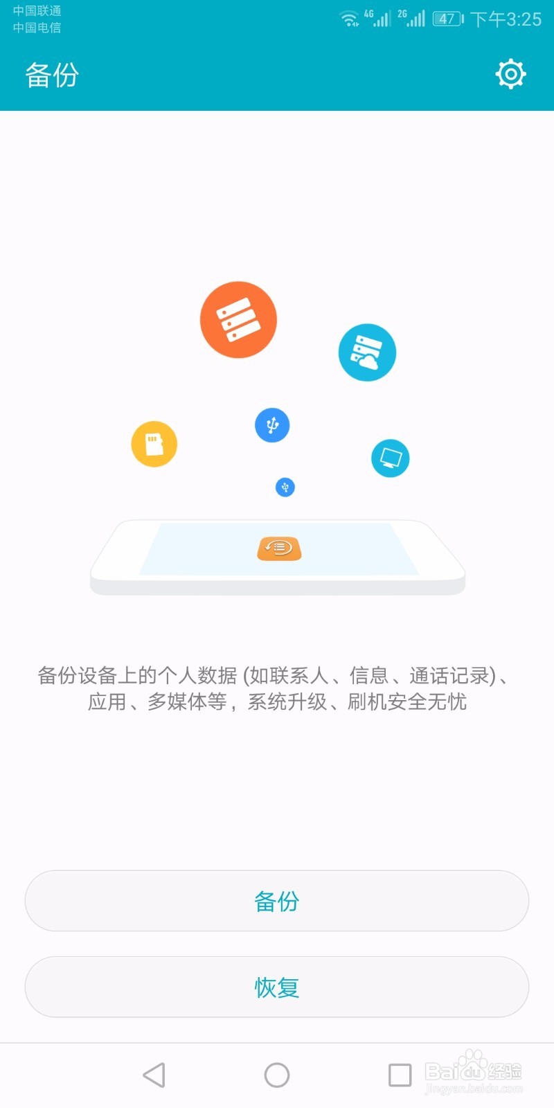 华为手机自动关机/开不了机/黑屏死机怎么办？