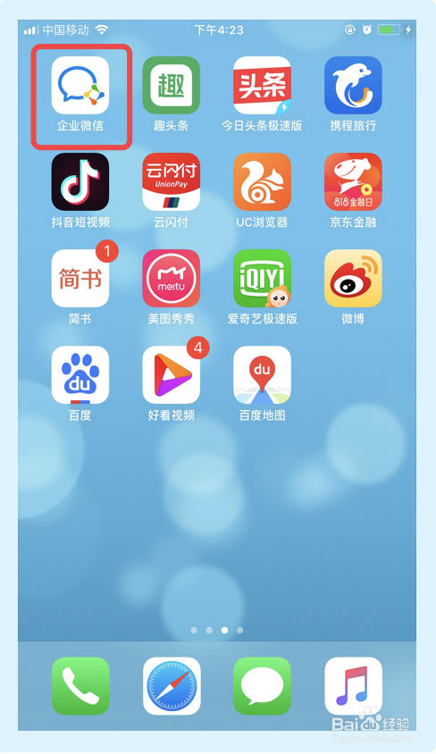 如何关闭企业微信的仅接收特别提醒的消息功能？