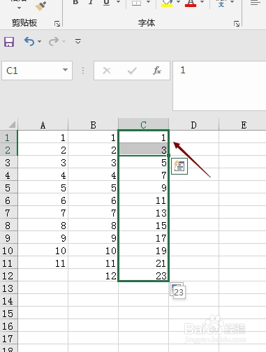 excel表格中下拉复制数字时，怎么才能递增？