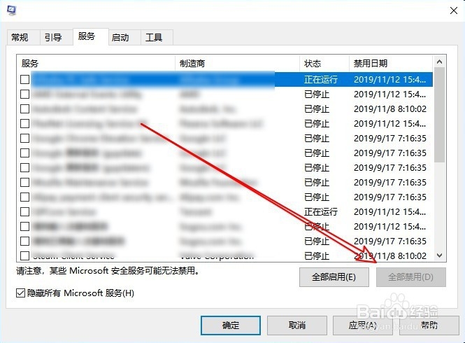 rundll找不到指定模块怎么办