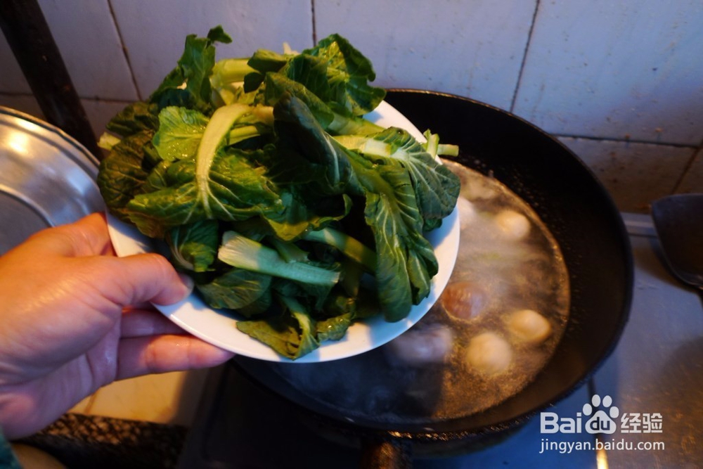 拾味香火锅丸子海参青菜汤的做法