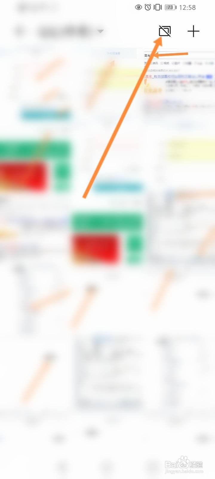 华为手机怎么隐藏照片不让别人看