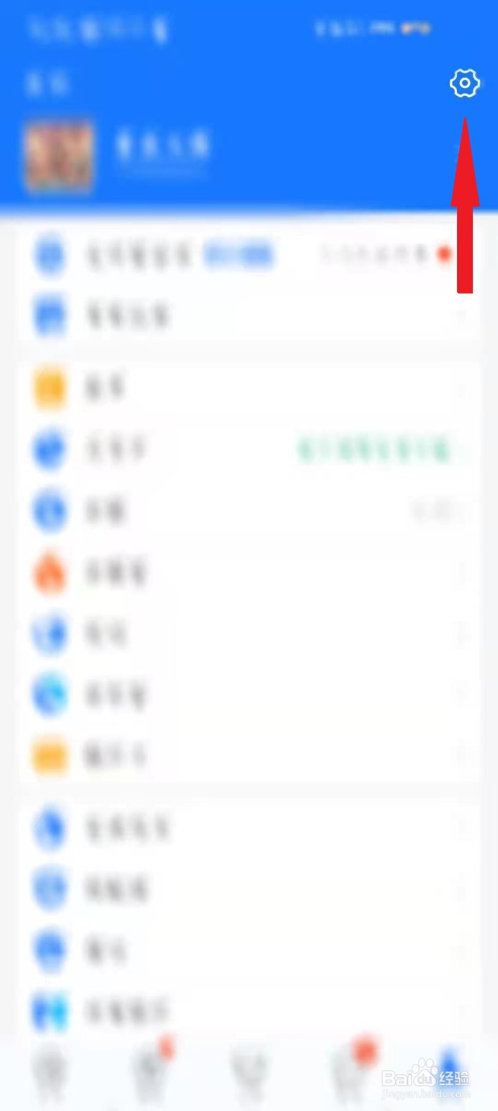 淘宝88会员怎么关闭自动续费