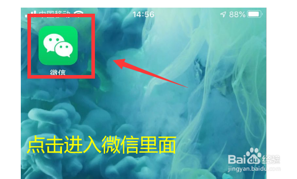 微信标签怎么批量添加人