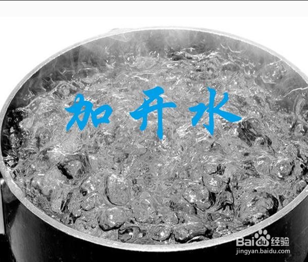 酸菜鱼头火锅的做法