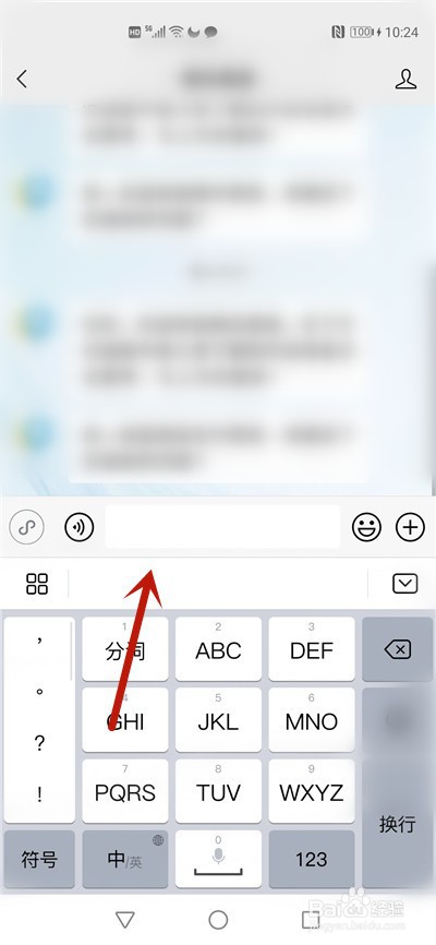 微信无法收款怎么解除账户异常