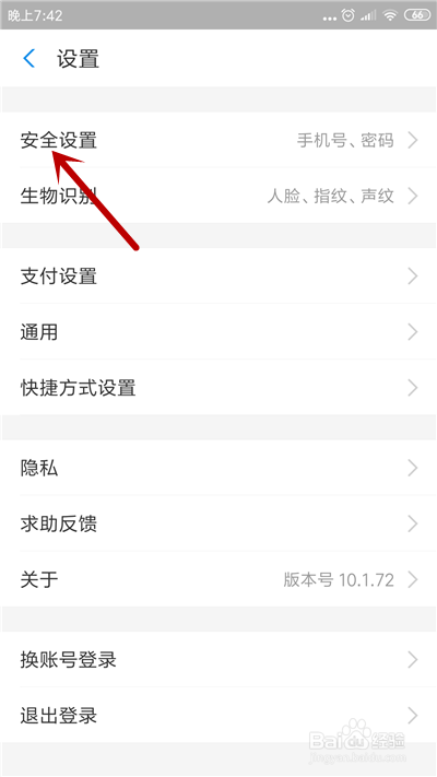 支付宝注销不了怎么办,为什么支付宝无法注销
