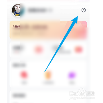 支付宝如何开启在优酷展示想看记录