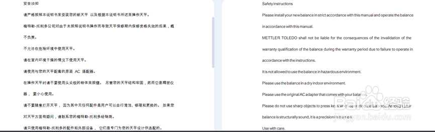 百度文档翻译:准确高效的多语种翻译服务