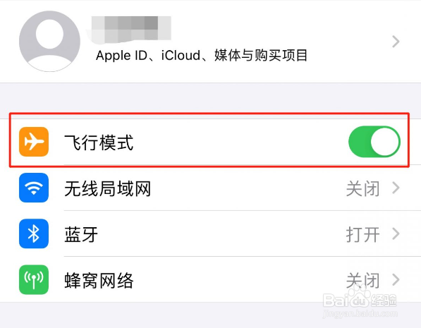 4G变成LTE怎么办