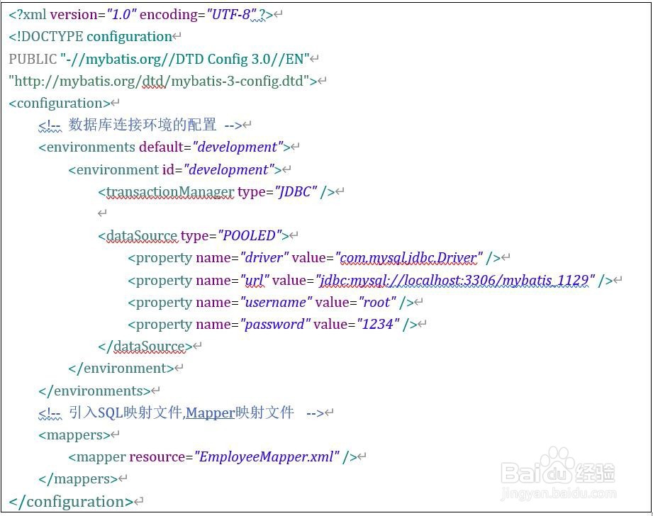 MyBatis HelloWorld开发环境的准备哪些