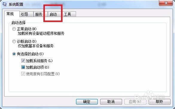 如何提高开机速度