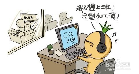 不适应岗位工作怎么办