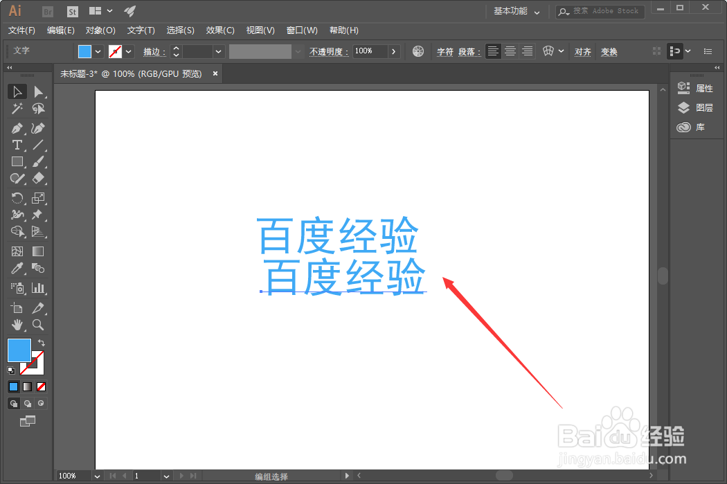 ai怎么复制图层