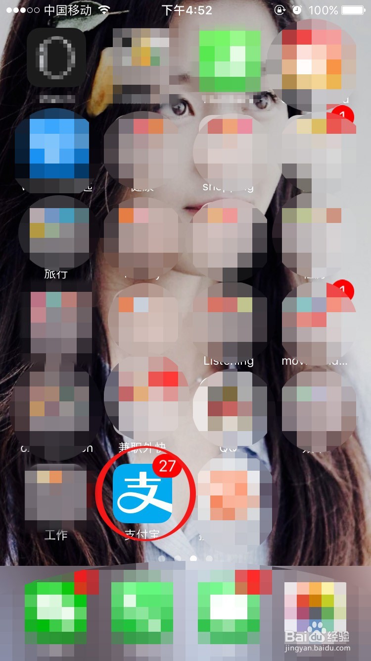 如何使用支付宝在地铁购买单程票