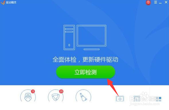 Win10专业版重装系统后没有声音的解决办法？