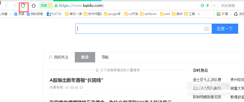 前端开发者的福音，清理缓存的快捷方法