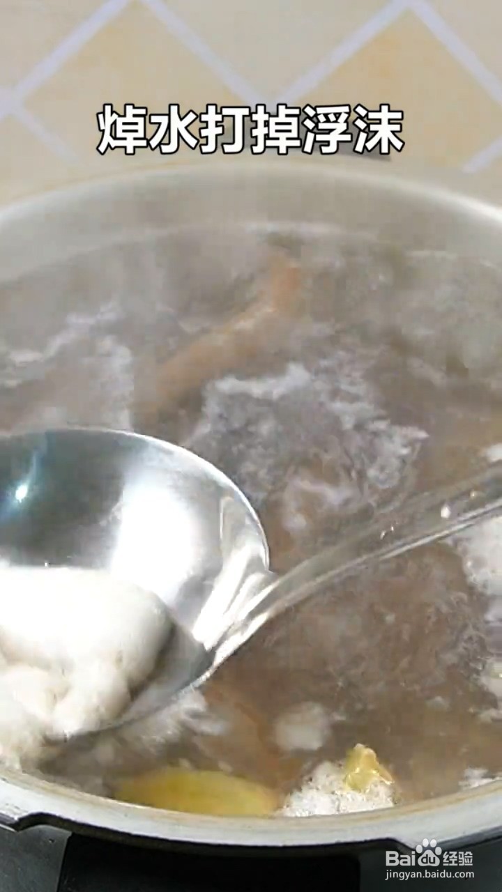 怎么做千层猪耳