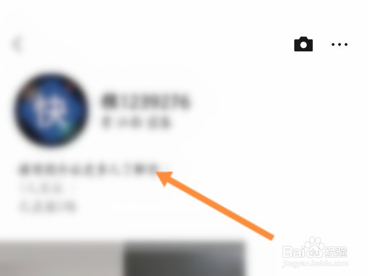 微信视频号在哪里打开