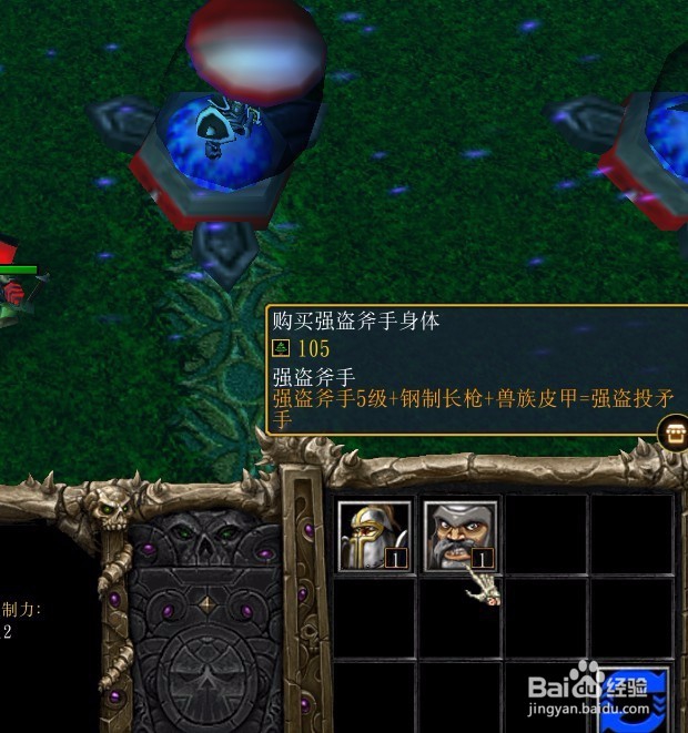 求魂正式版新手开局怎么选英雄