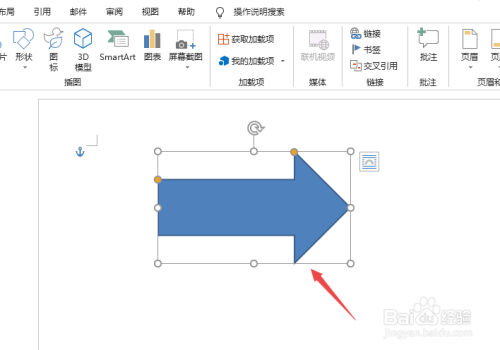 word2016怎麼畫箭頭編輯文字如何在箭頭上加文字