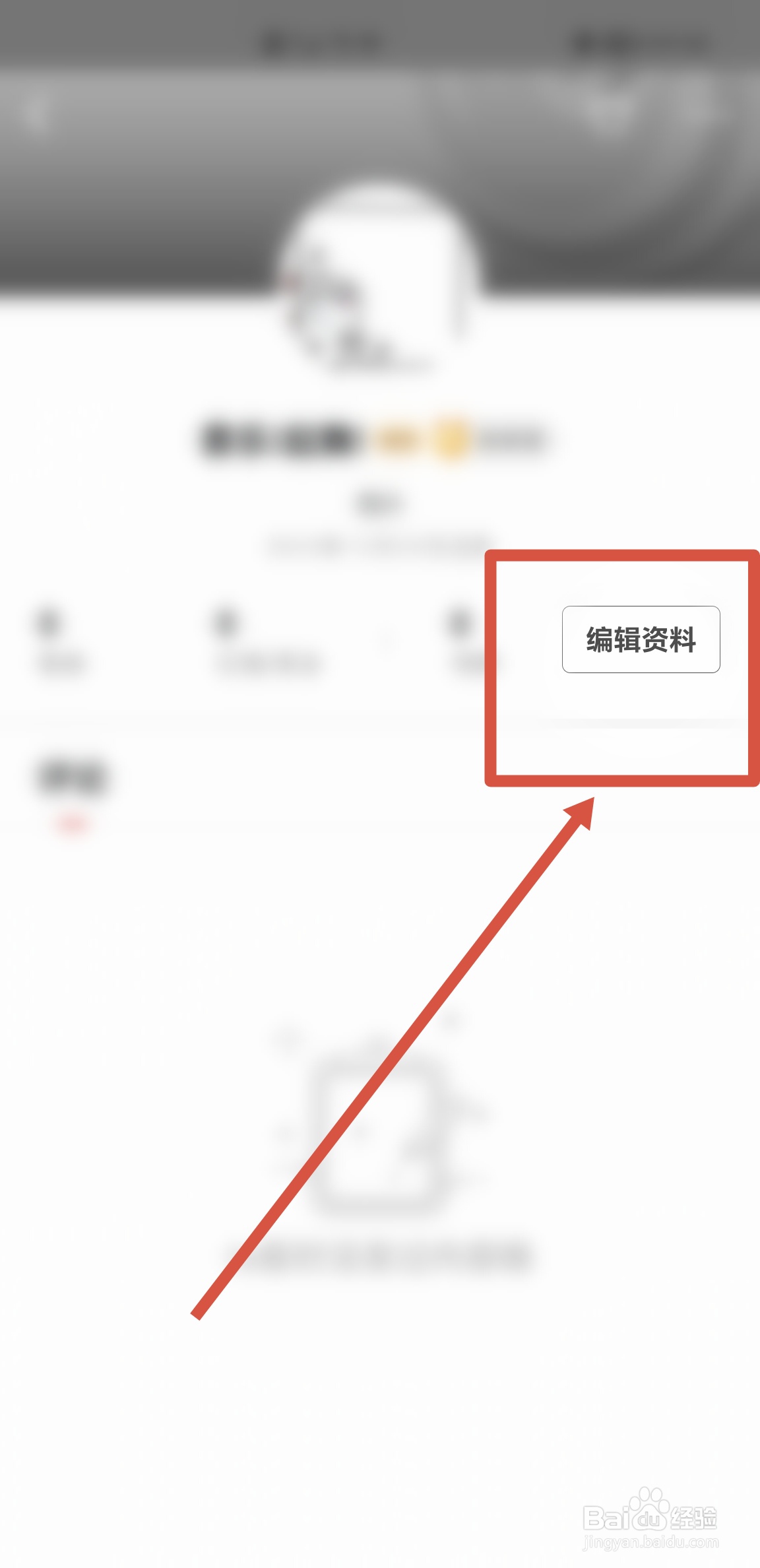 如何在凤凰新闻APP开启允许转发功能