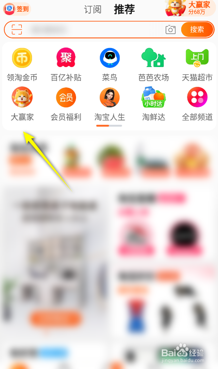 淘宝大赢家：打工的盖亚安德森猫最擅长