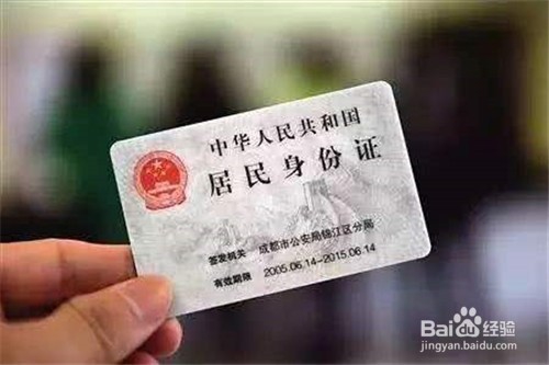 哈啰出行注册成为车主有哪些条件