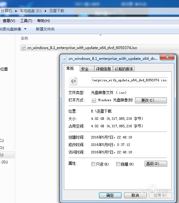 U盘如何写入大于4G的单文件