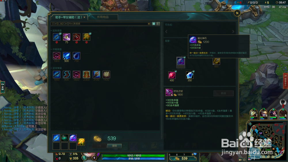 lol琴女的玩法心得