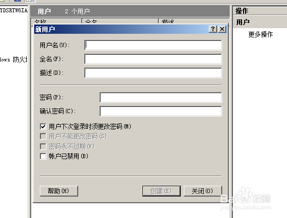 如何进行LVN文件共享