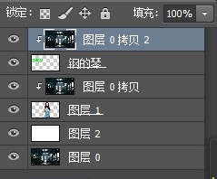 PS利用剪切蒙版制作形状曝光特效(附通道抠图)