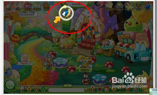 奥比岛冰淇淋森林里的日记任务怎么做呢？