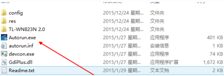 tplink无线网卡如何使用