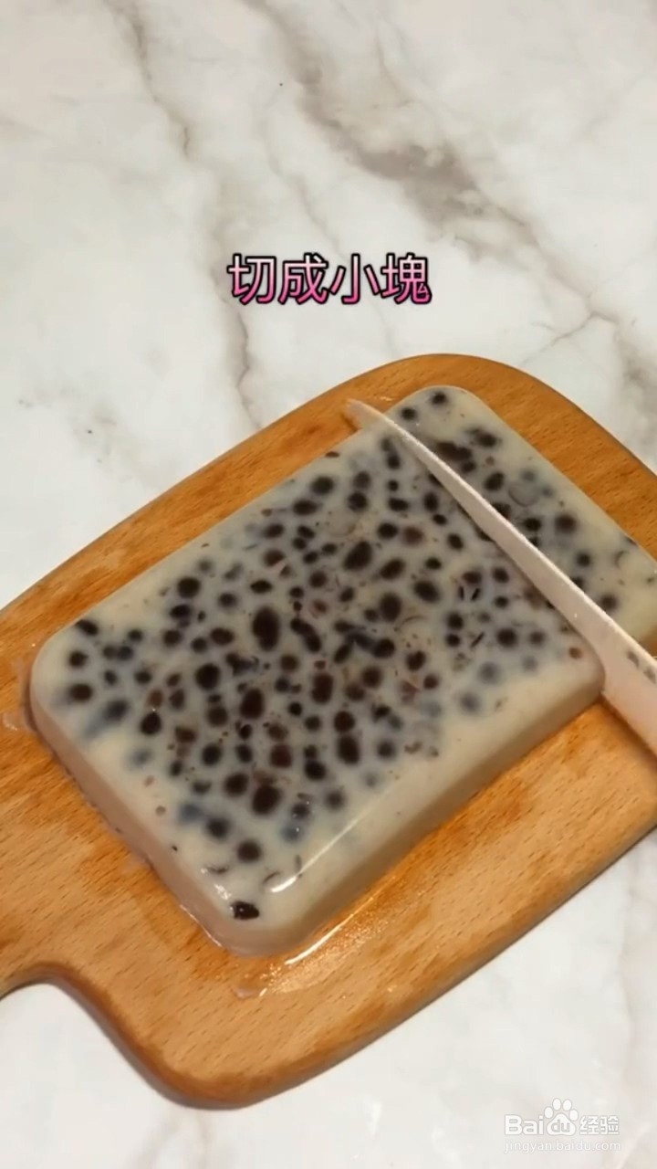 如何制作椰汁红豆糕