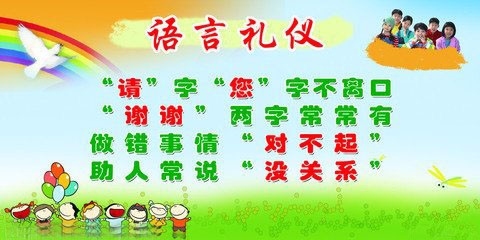 大学毕业生就业必知必学