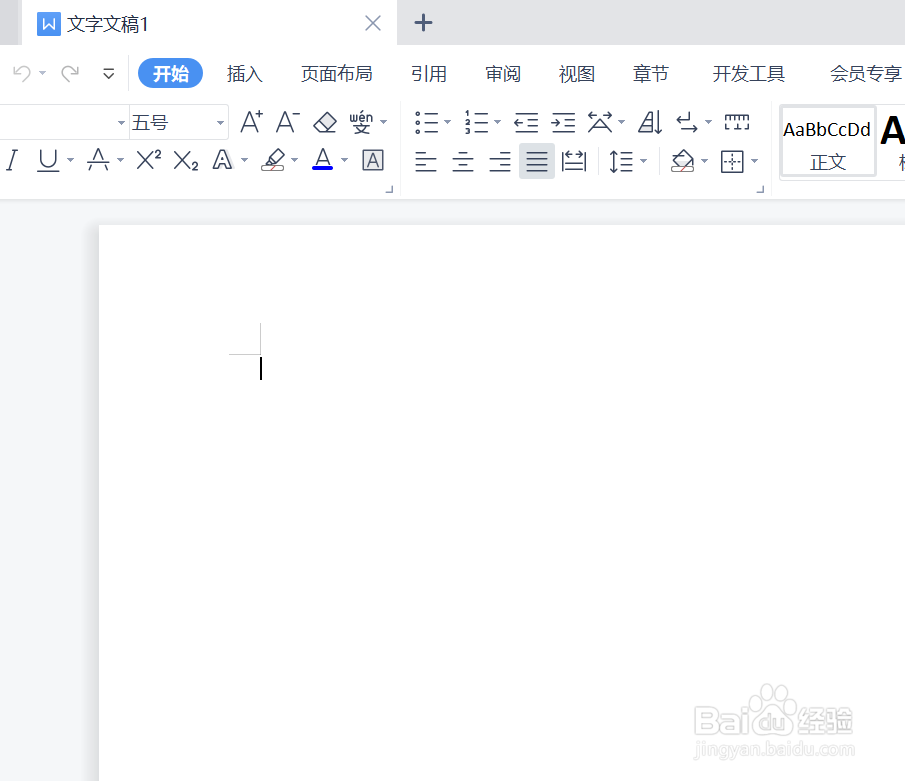 windows密钥怎么获取