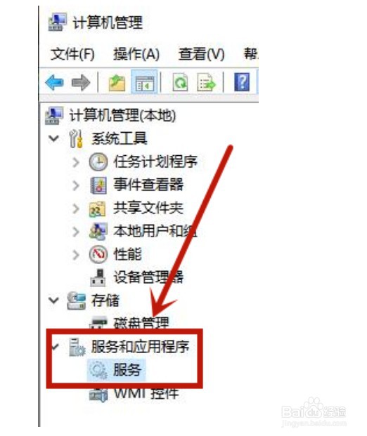 win10桌面图标不停刷新闪烁怎么办