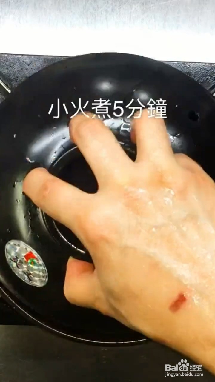 怎么做奥尔良鱿鱼粉丝煲