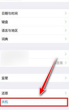iphonexr怎么关机开机