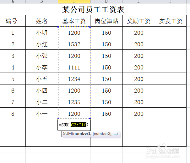 EXCEL里面怎样使用函数