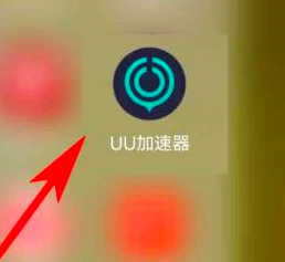 网易uu加速器怎么退出账号登录