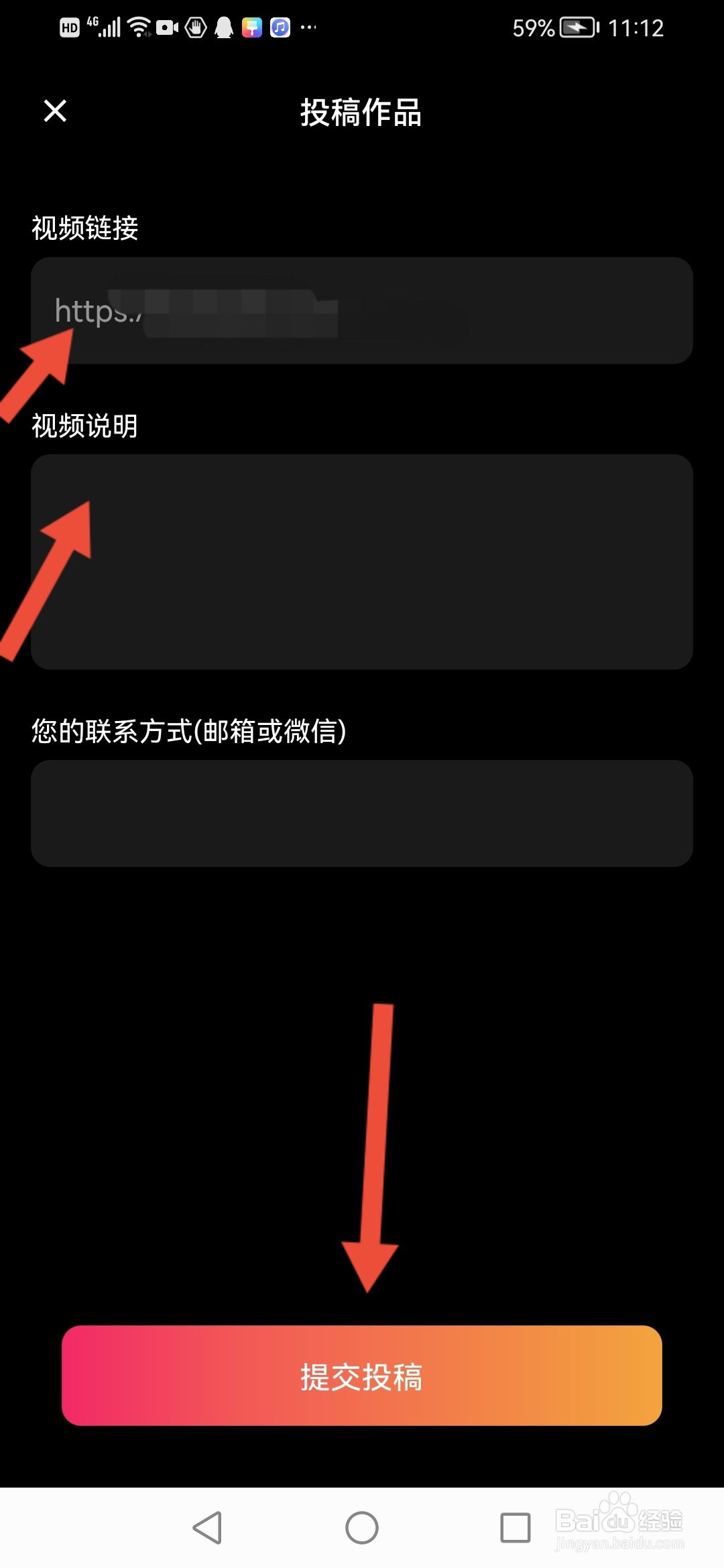 优颜，作品怎么投稿